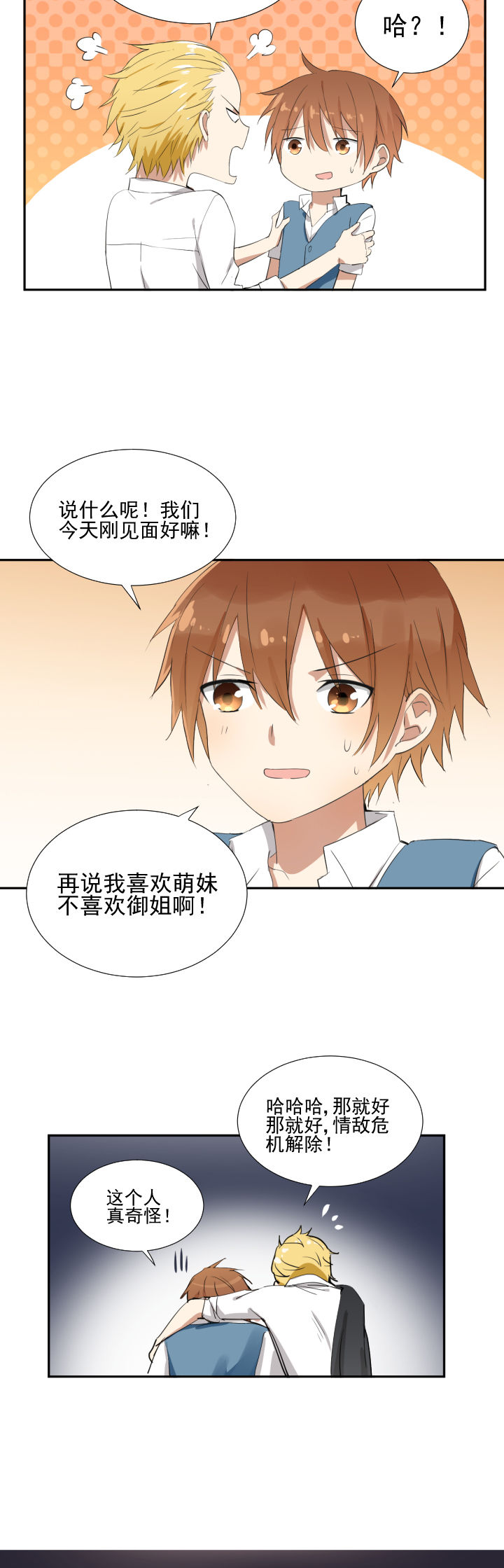 第16章：3