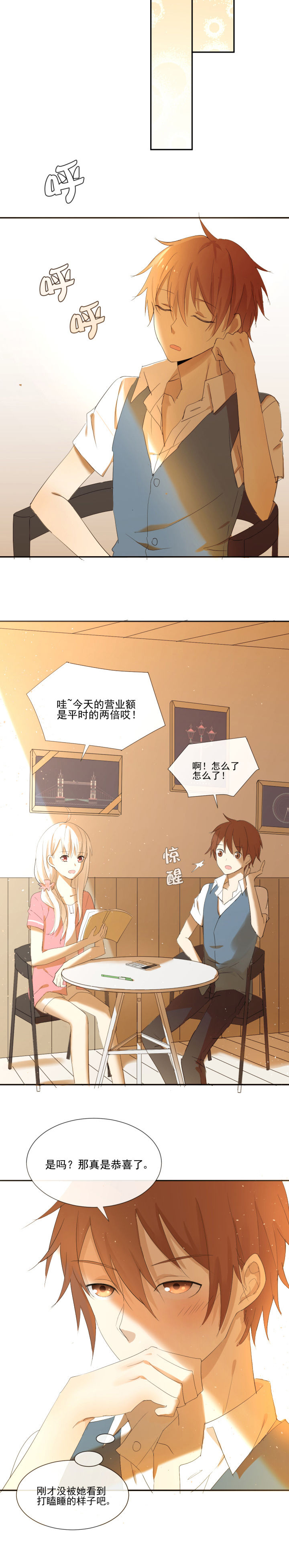 第12章：3