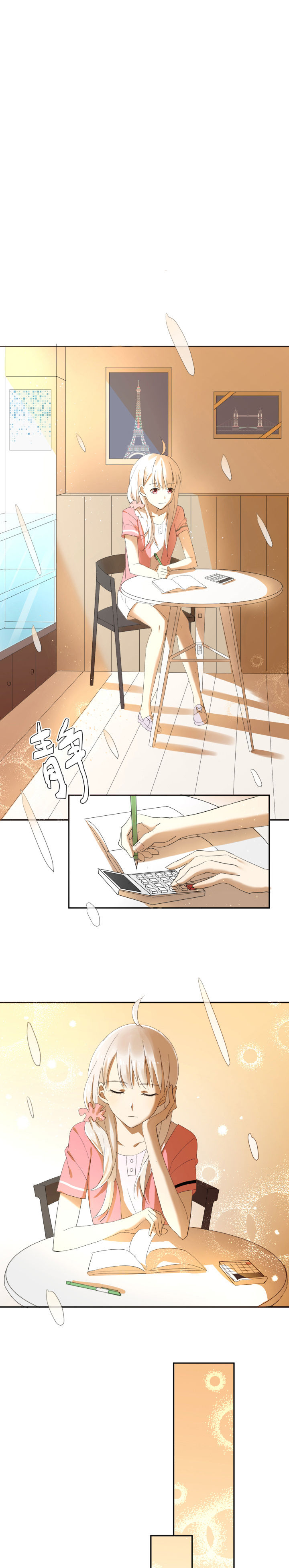 第12章：2