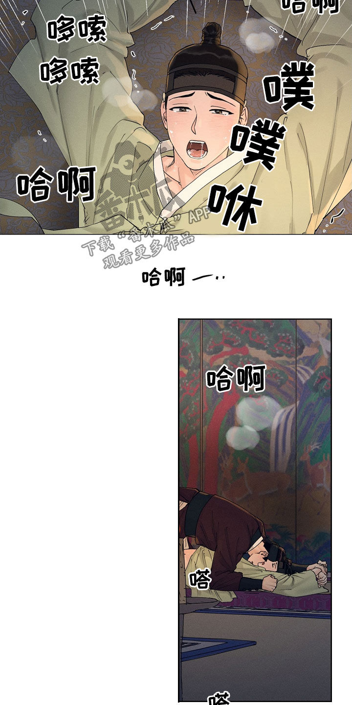 第31章：问安3