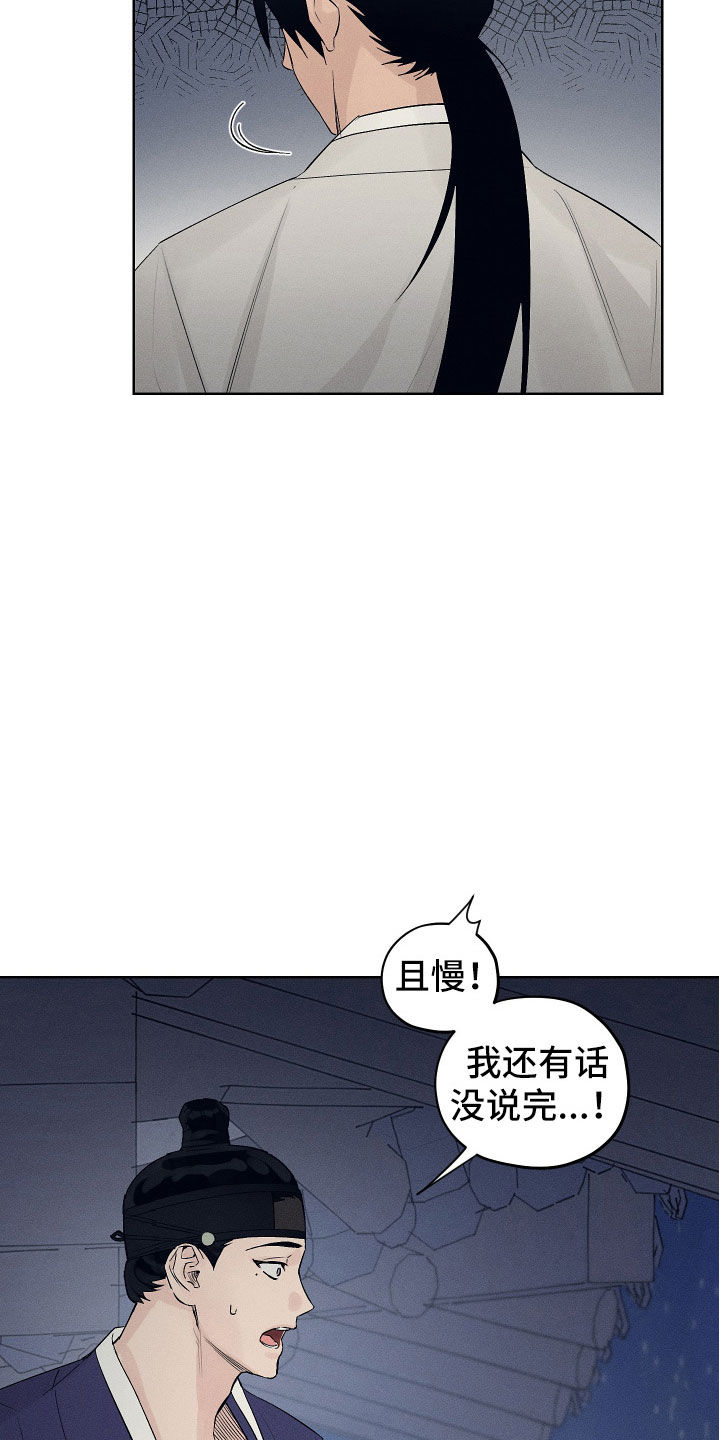 第8章：我出问题了2