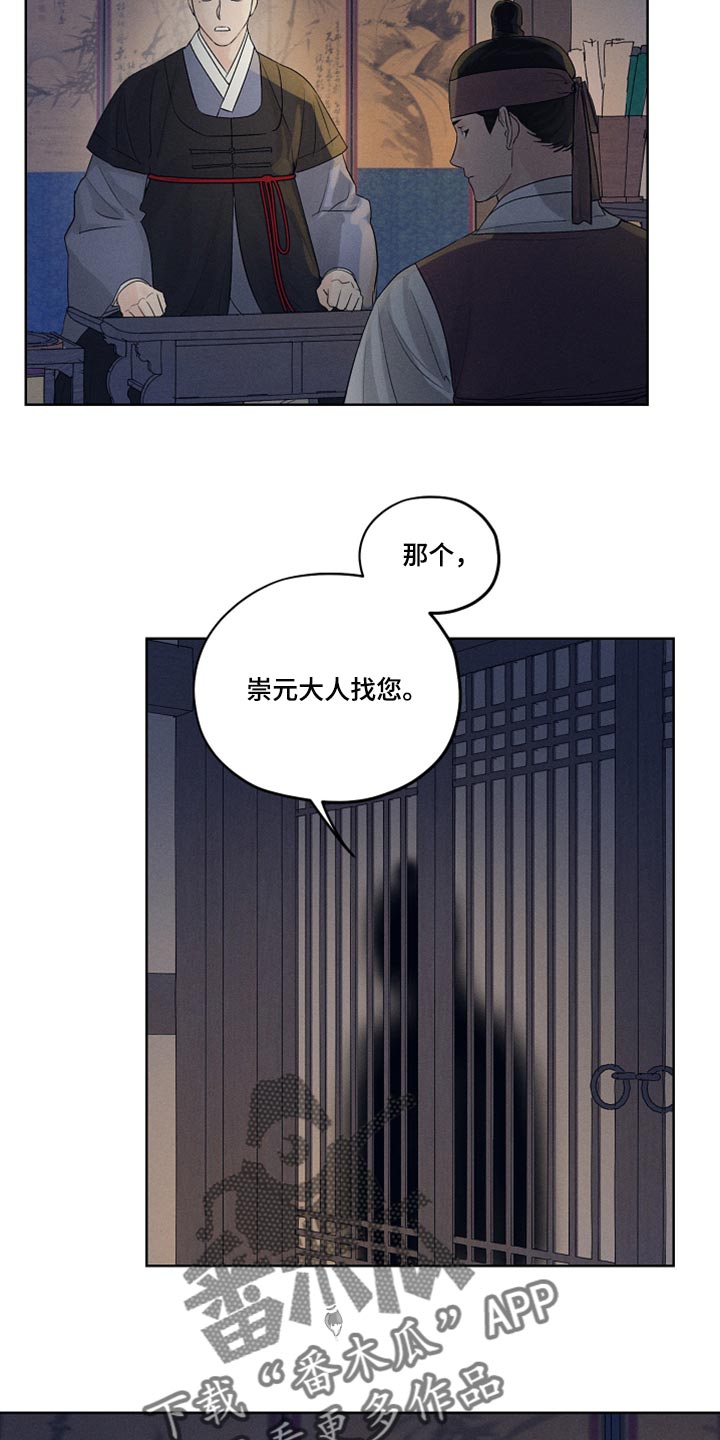 第16章：低调行动1
