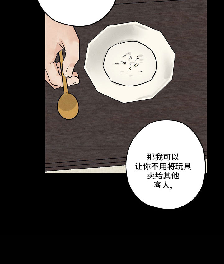 第47章：污点0