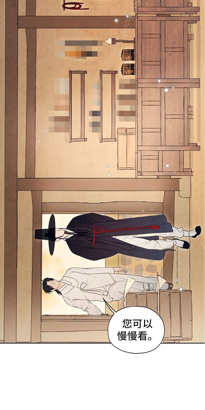 第2章：玩具工坊2