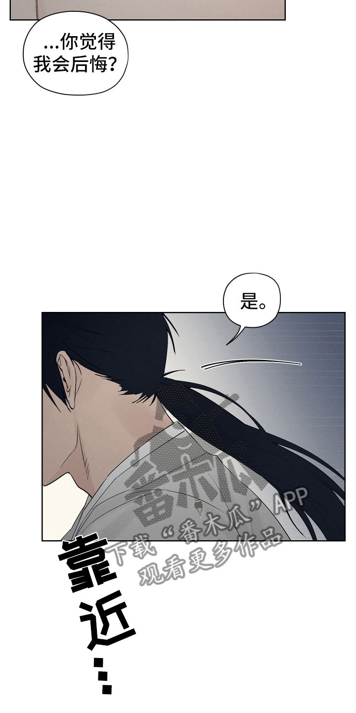 第9章：只有你可以0