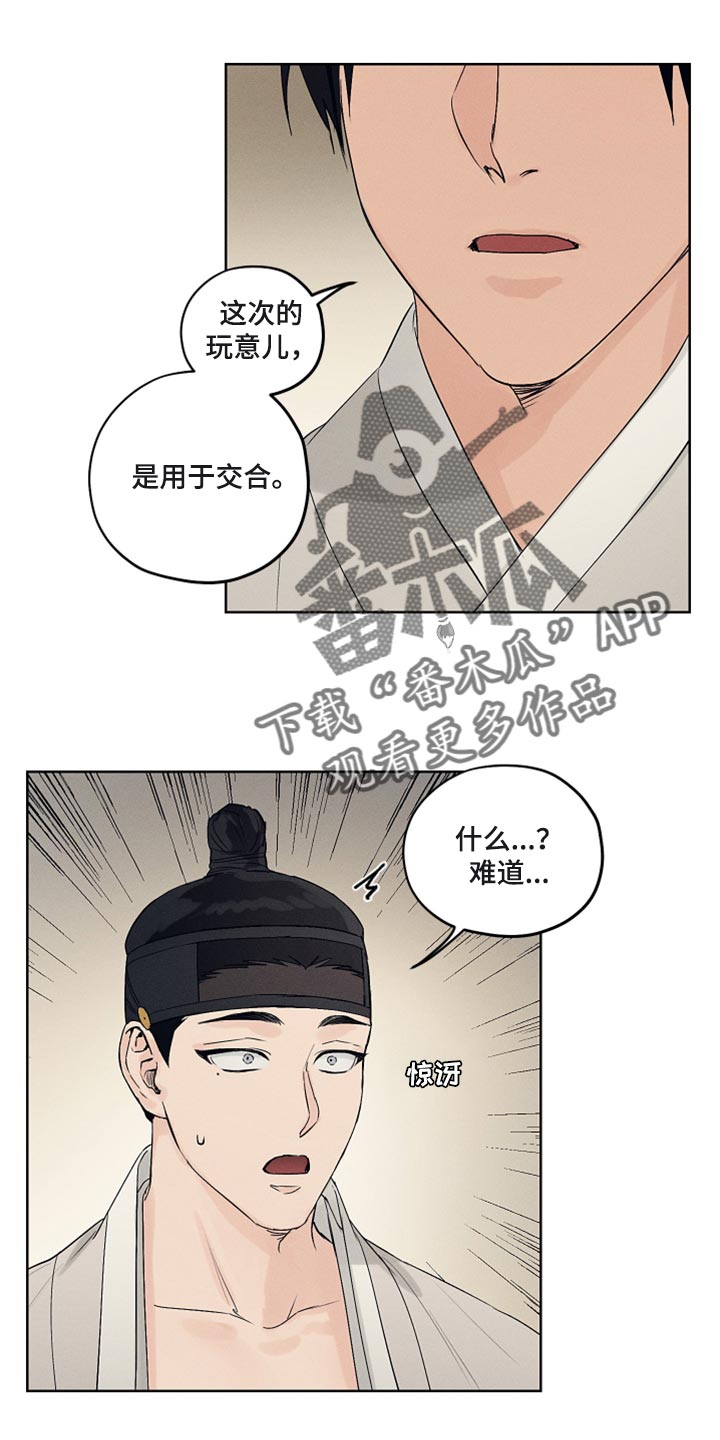 第18章：希望的方式1
