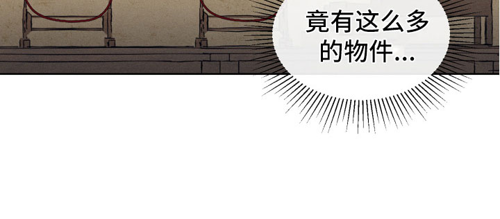 第2章：玩具工坊4