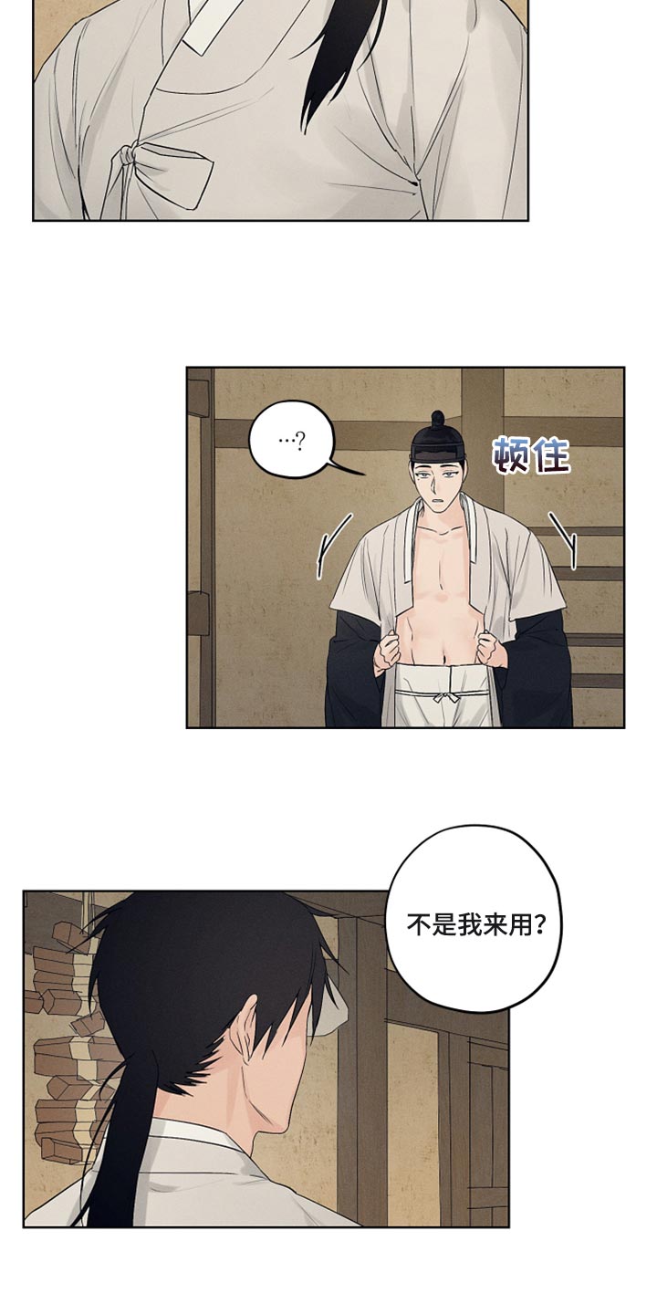 第18章：希望的方式0