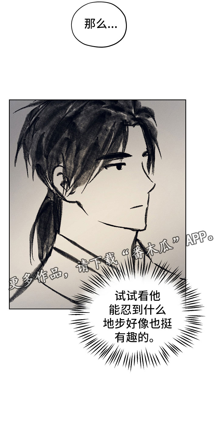 第12章：到此为止2