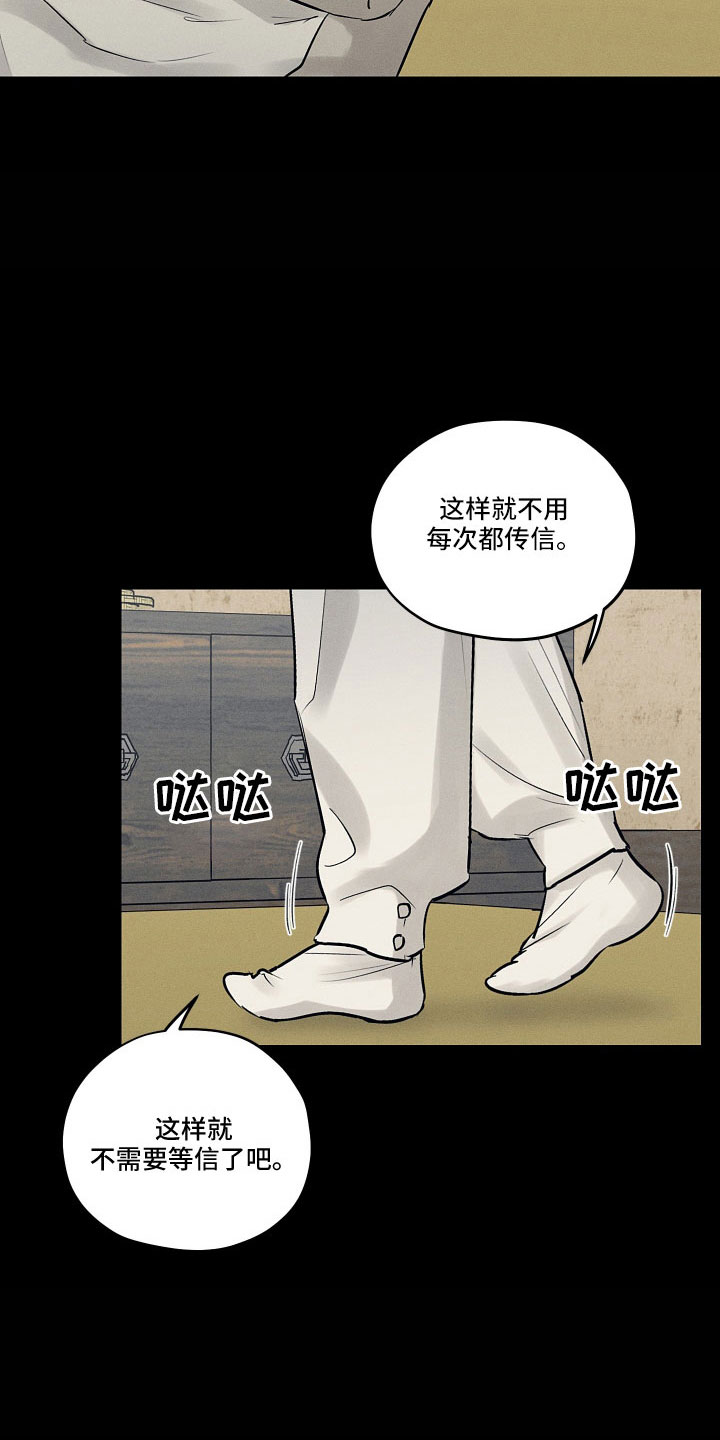 第47章：污点3