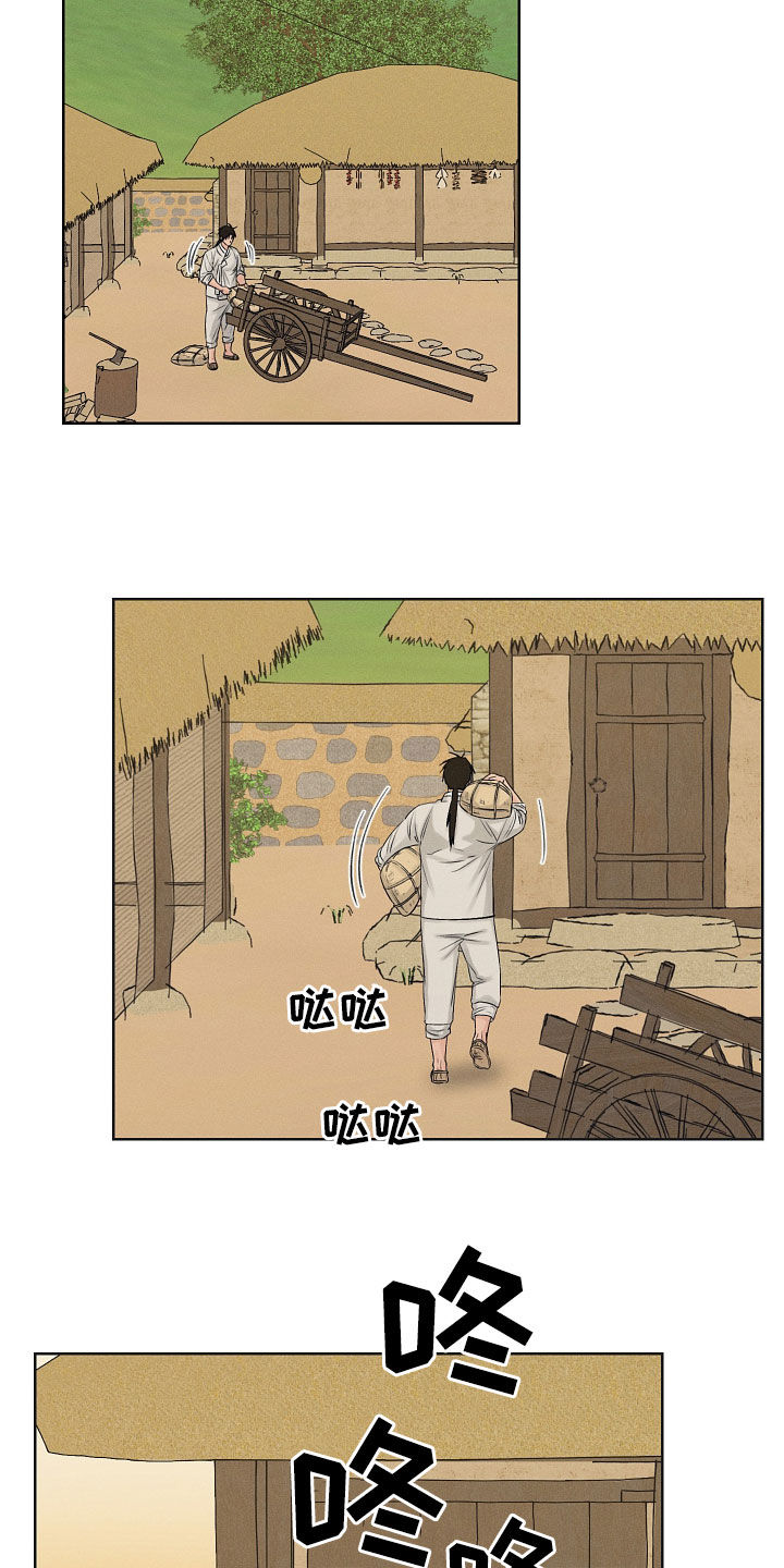 第38章：交换1