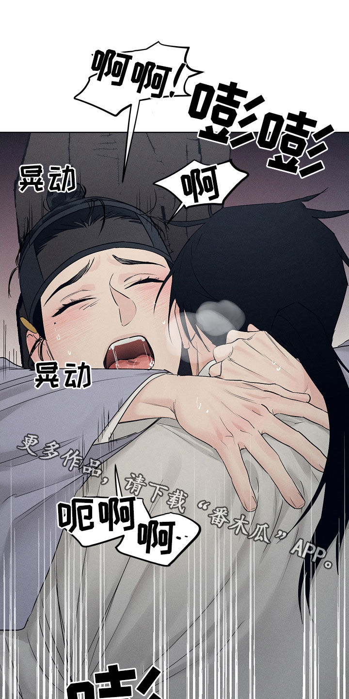 第35章：进来吧4