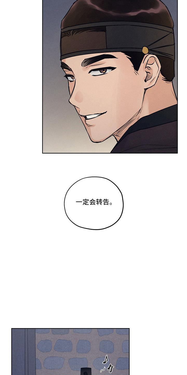第46章：一起走0