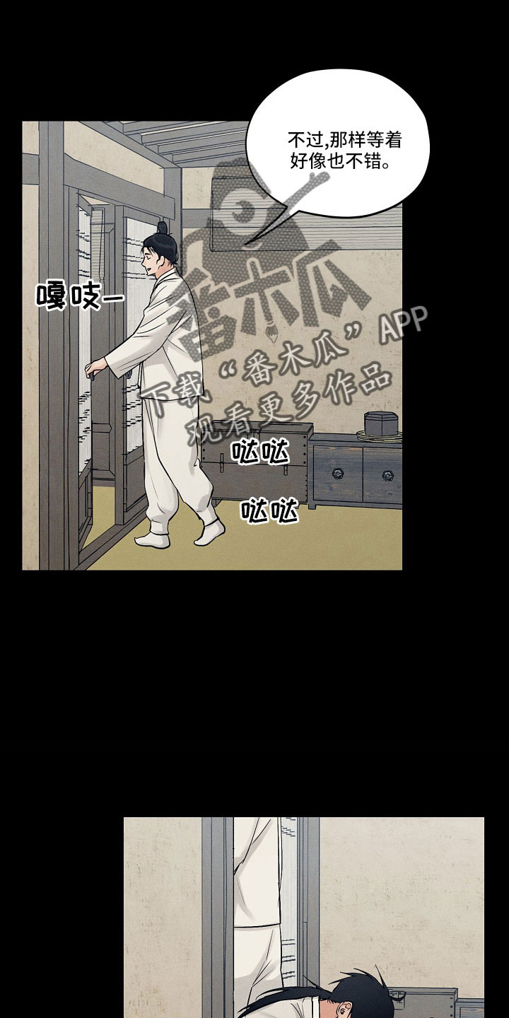 第47章：污点4