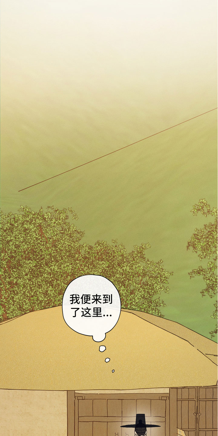 第2章：玩具工坊1