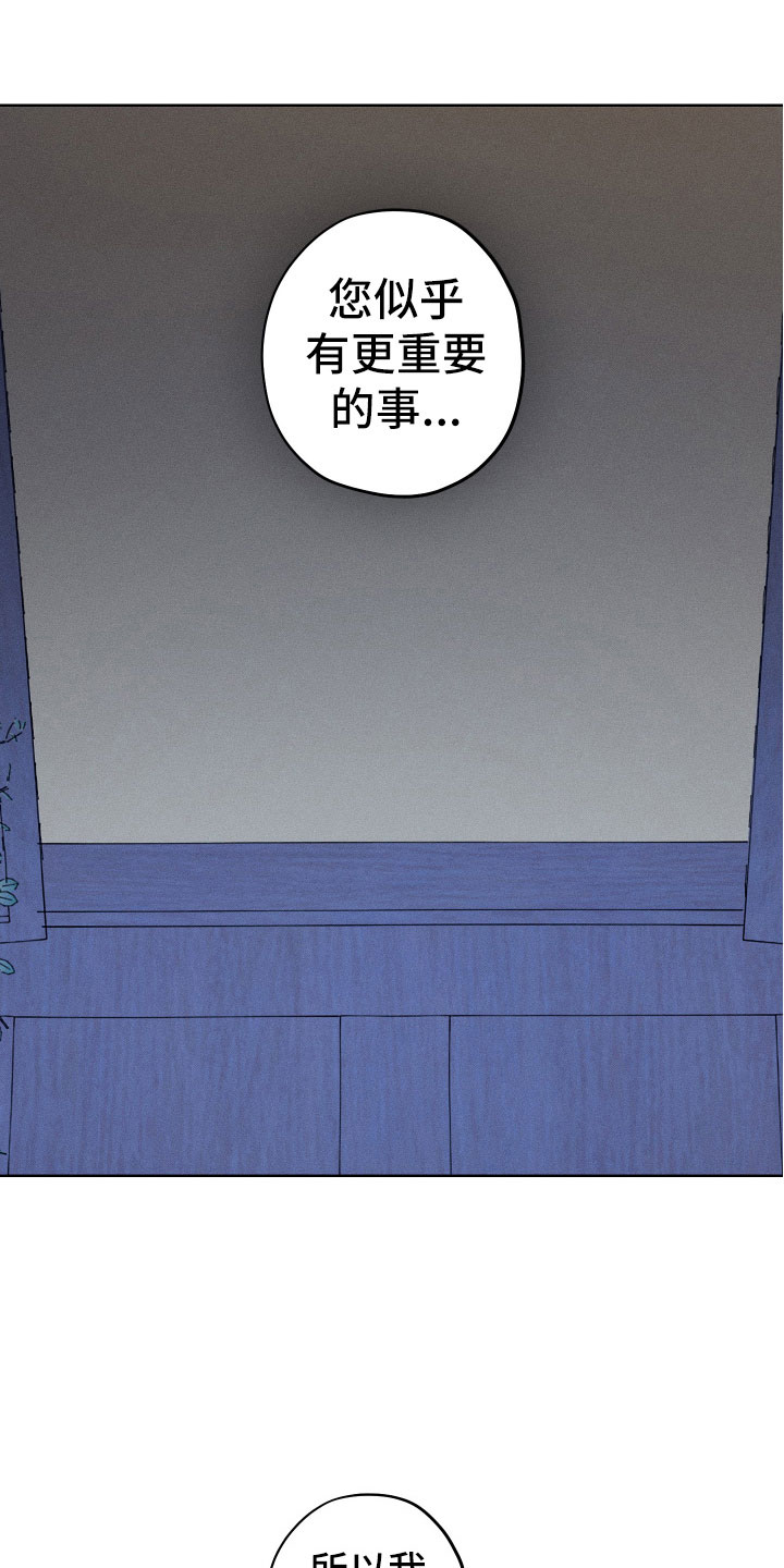 第8章：我出问题了0