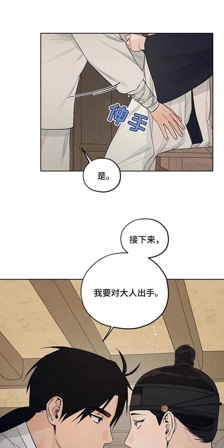 第18章：希望的方式2