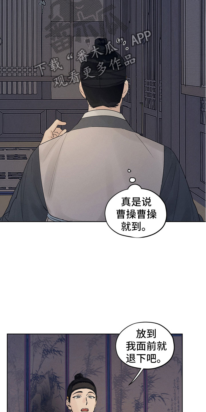 第12章：到此为止0