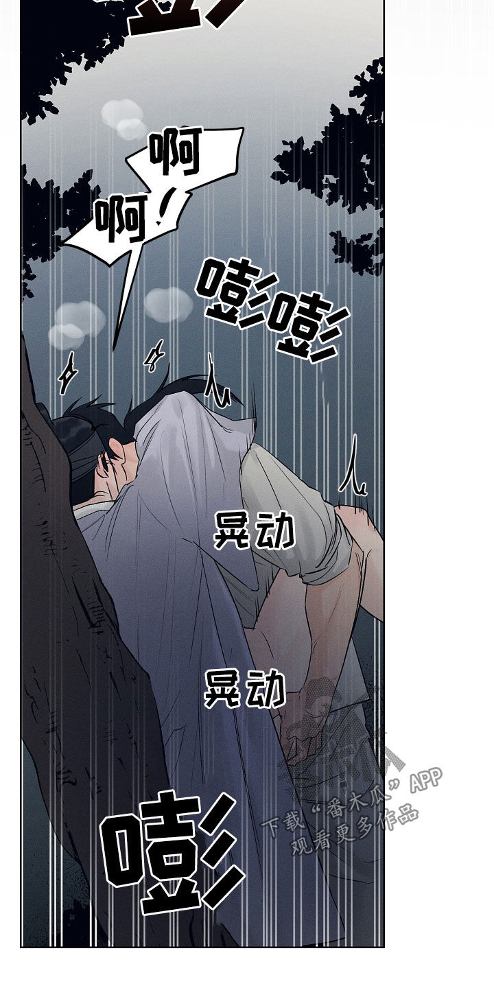 第35章：进来吧3