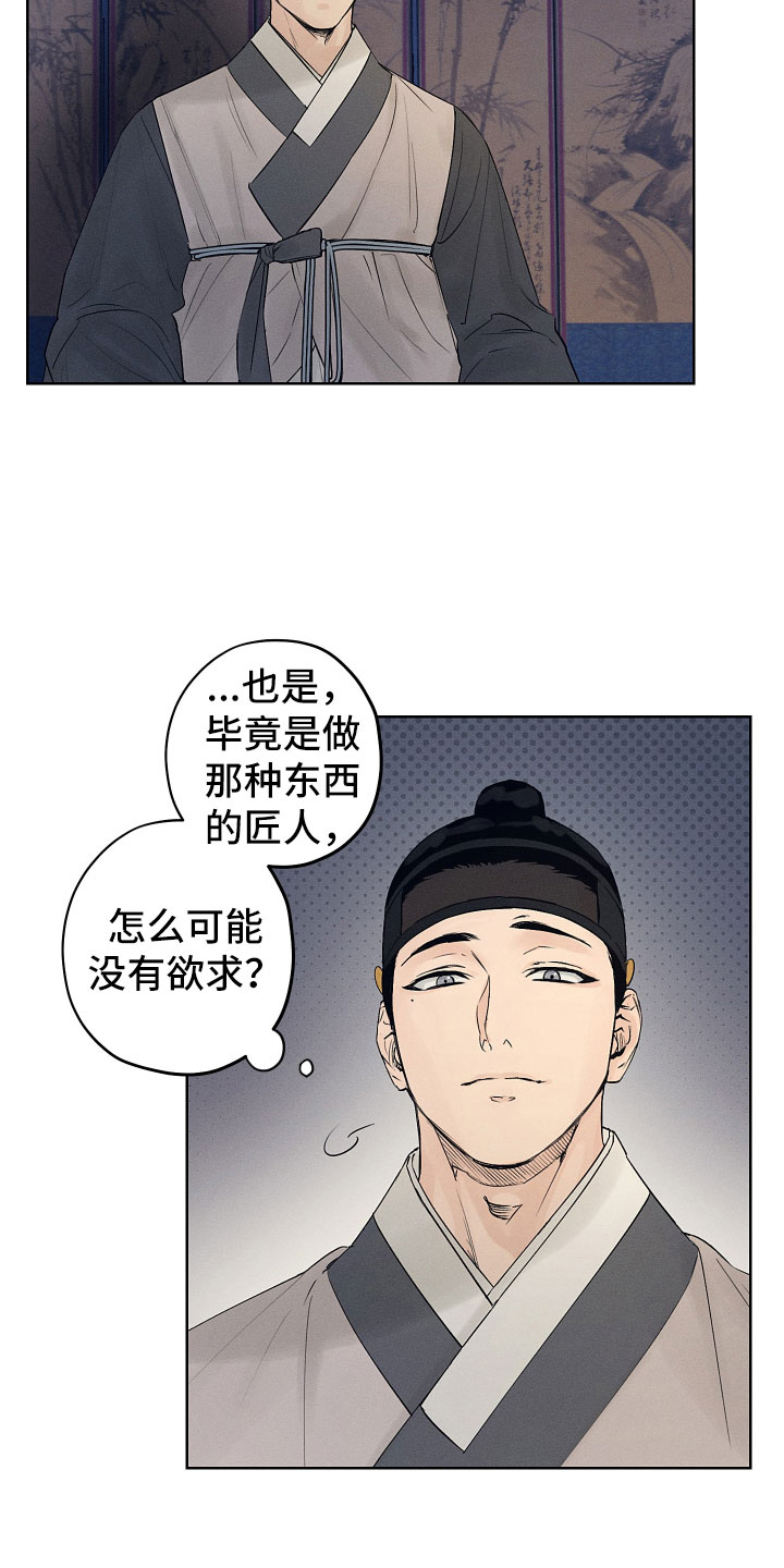 第12章：到此为止1