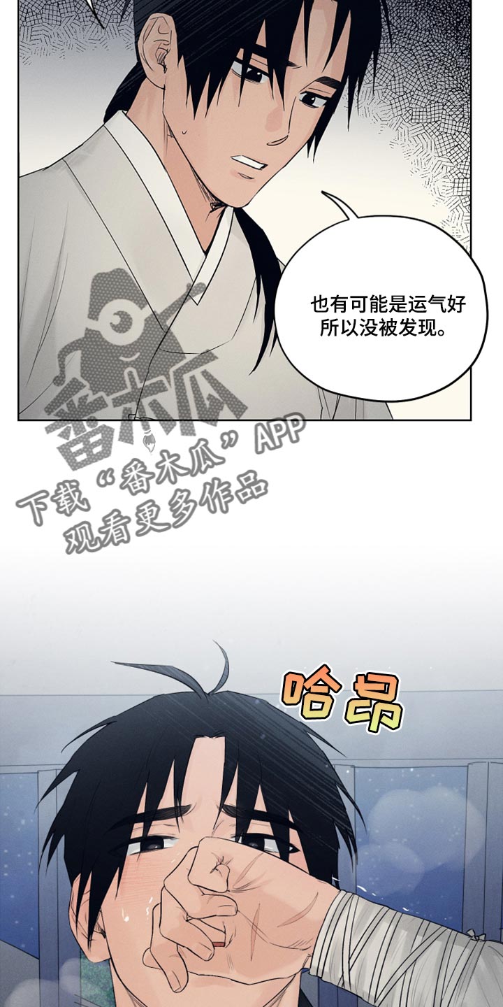 第26章：无耻3
