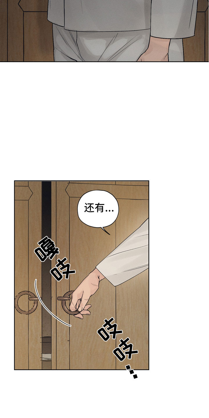第2章：玩具工坊0