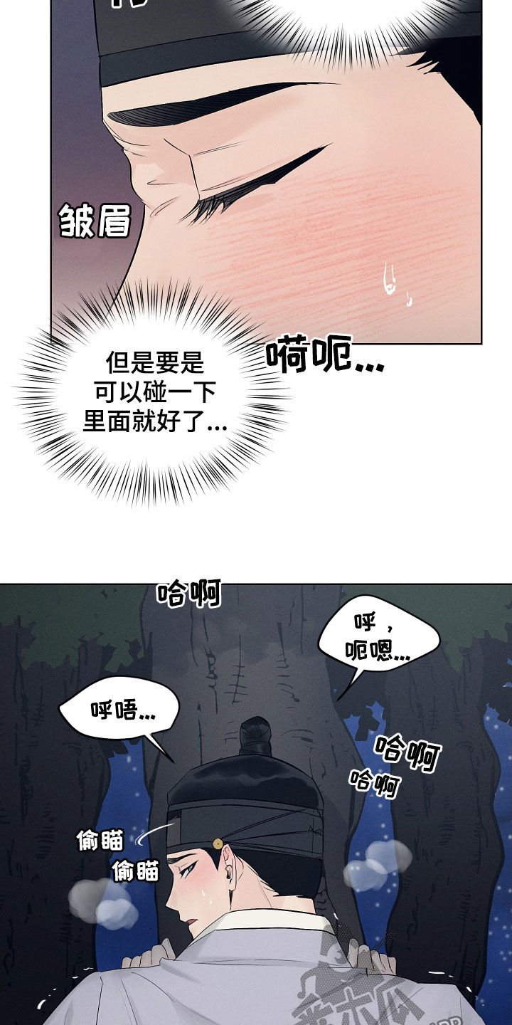 第35章：进来吧4