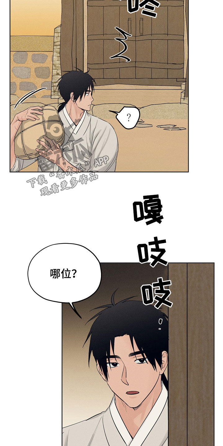 第38章：交换2