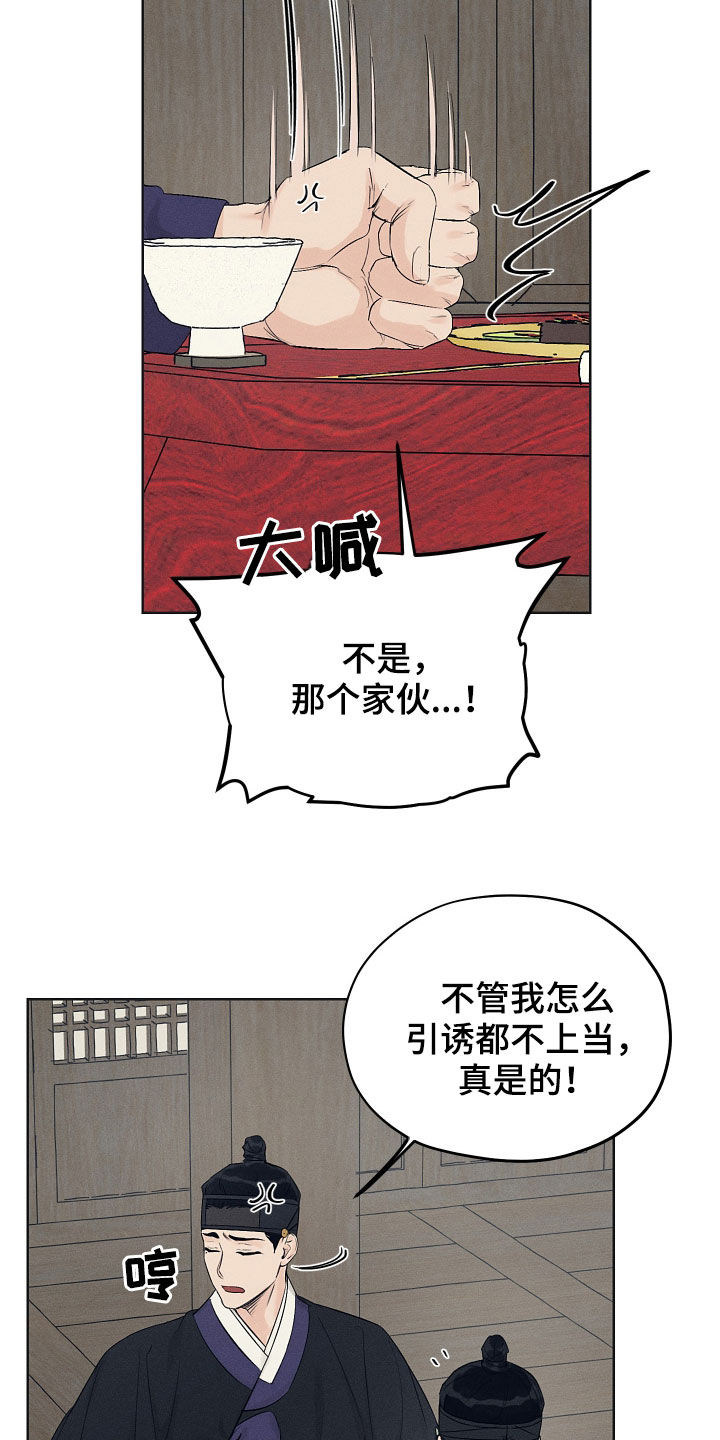 第38章：交换3