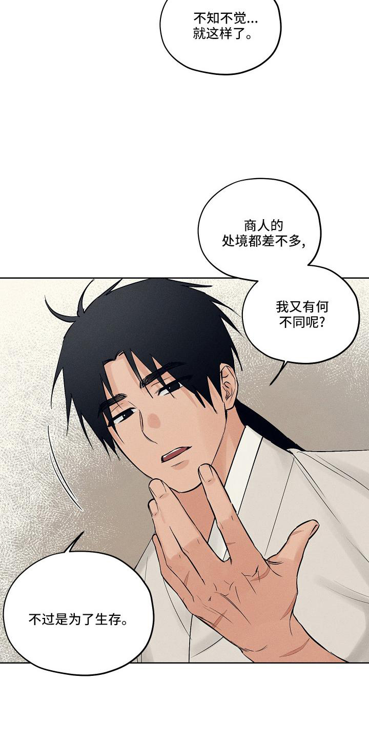 第45章：谢谢0