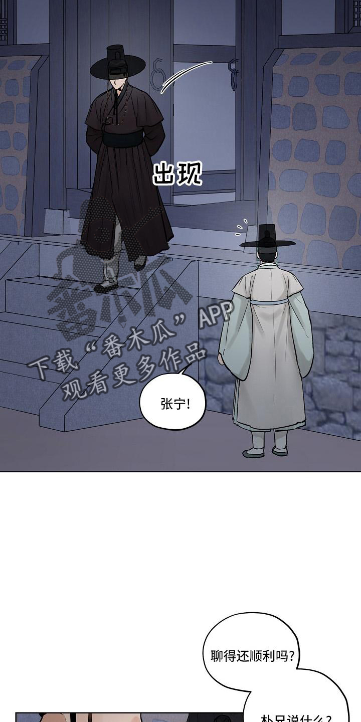 第46章：一起走2