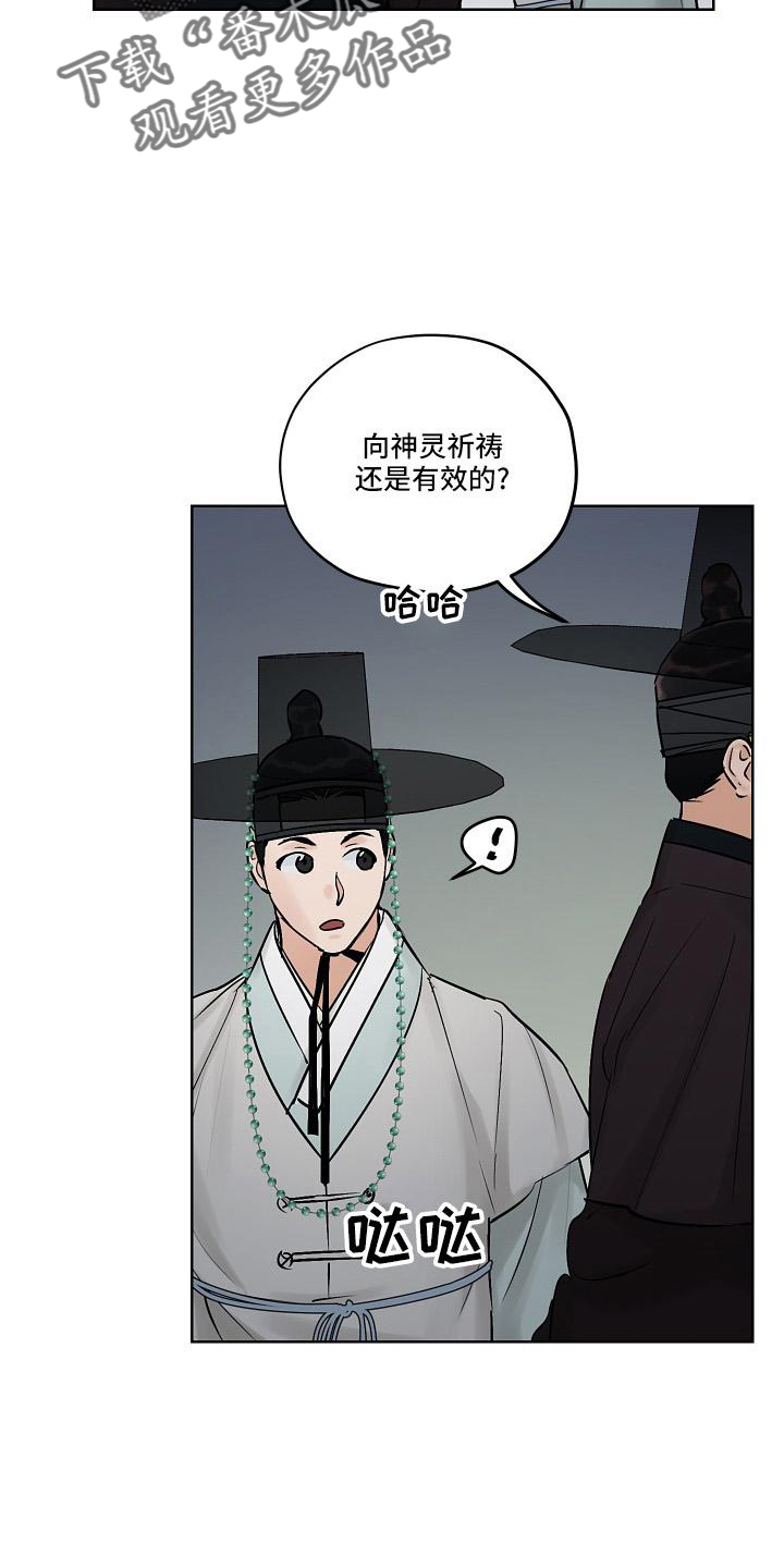 第46章：一起走4
