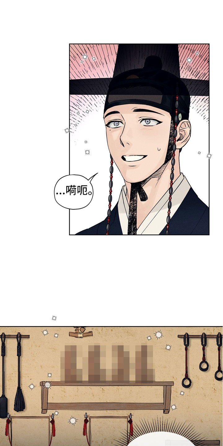 第2章：玩具工坊3