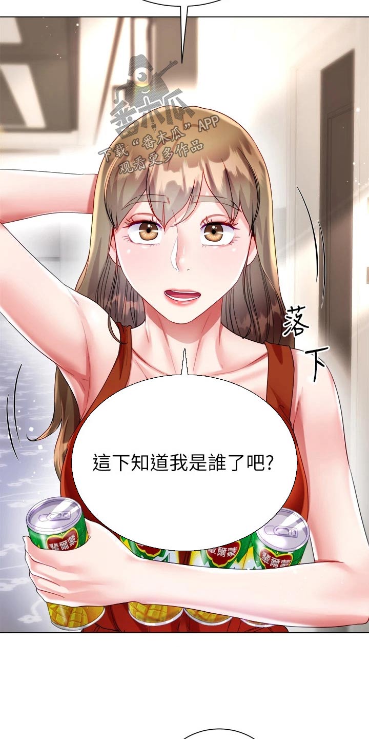 第43章：学姐2