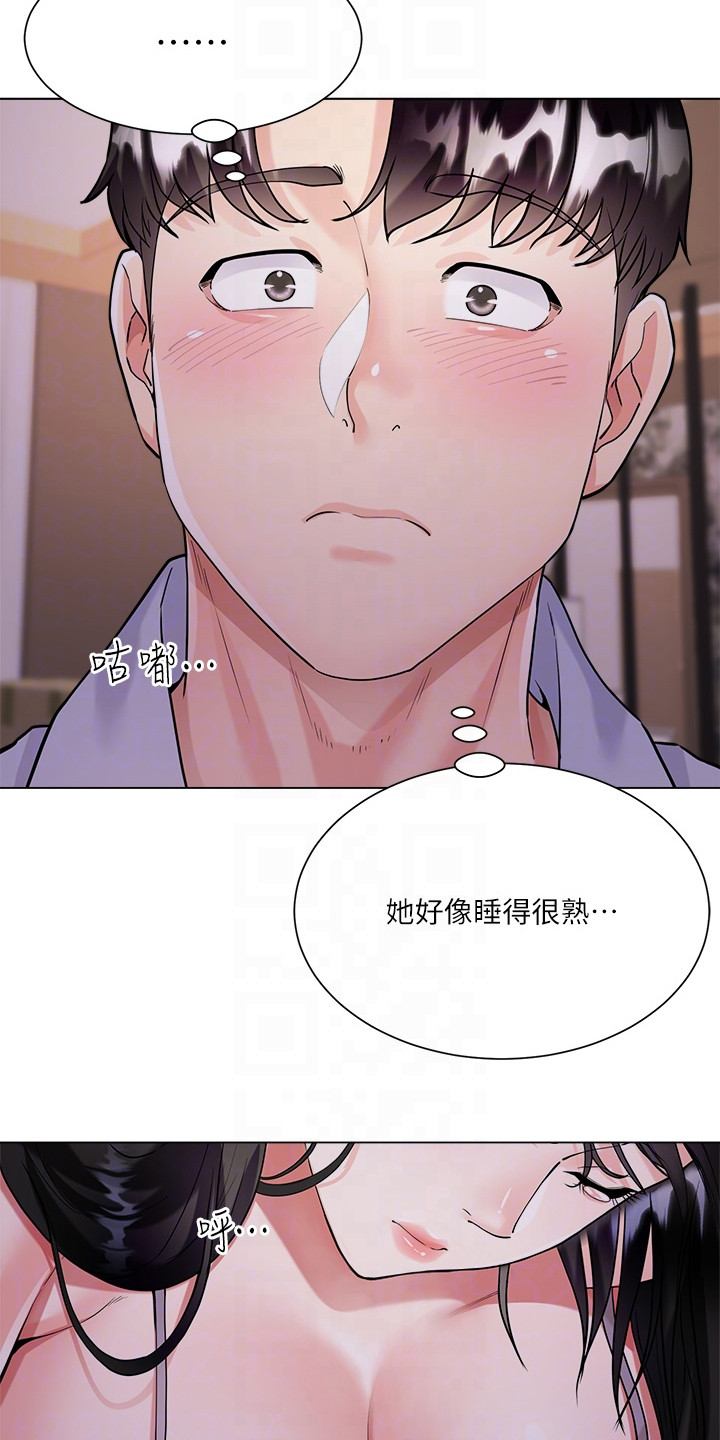 第11章：认错人3