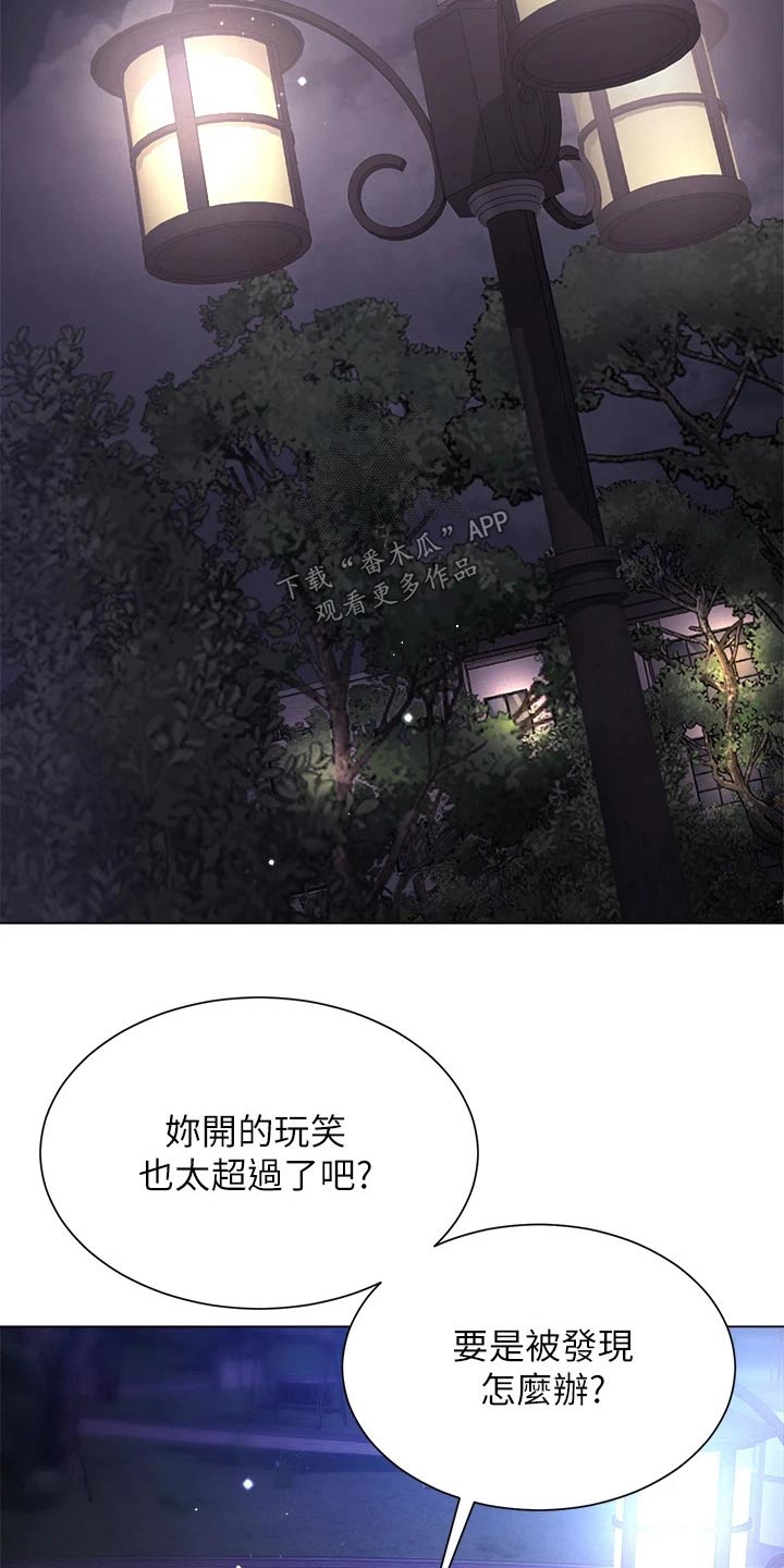 第39章：喜欢你0