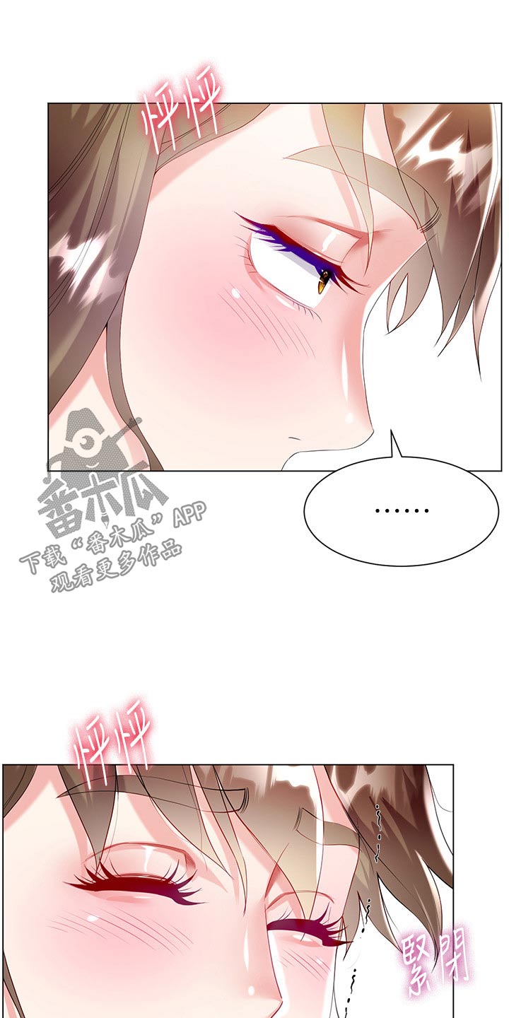 第52章：偷看2