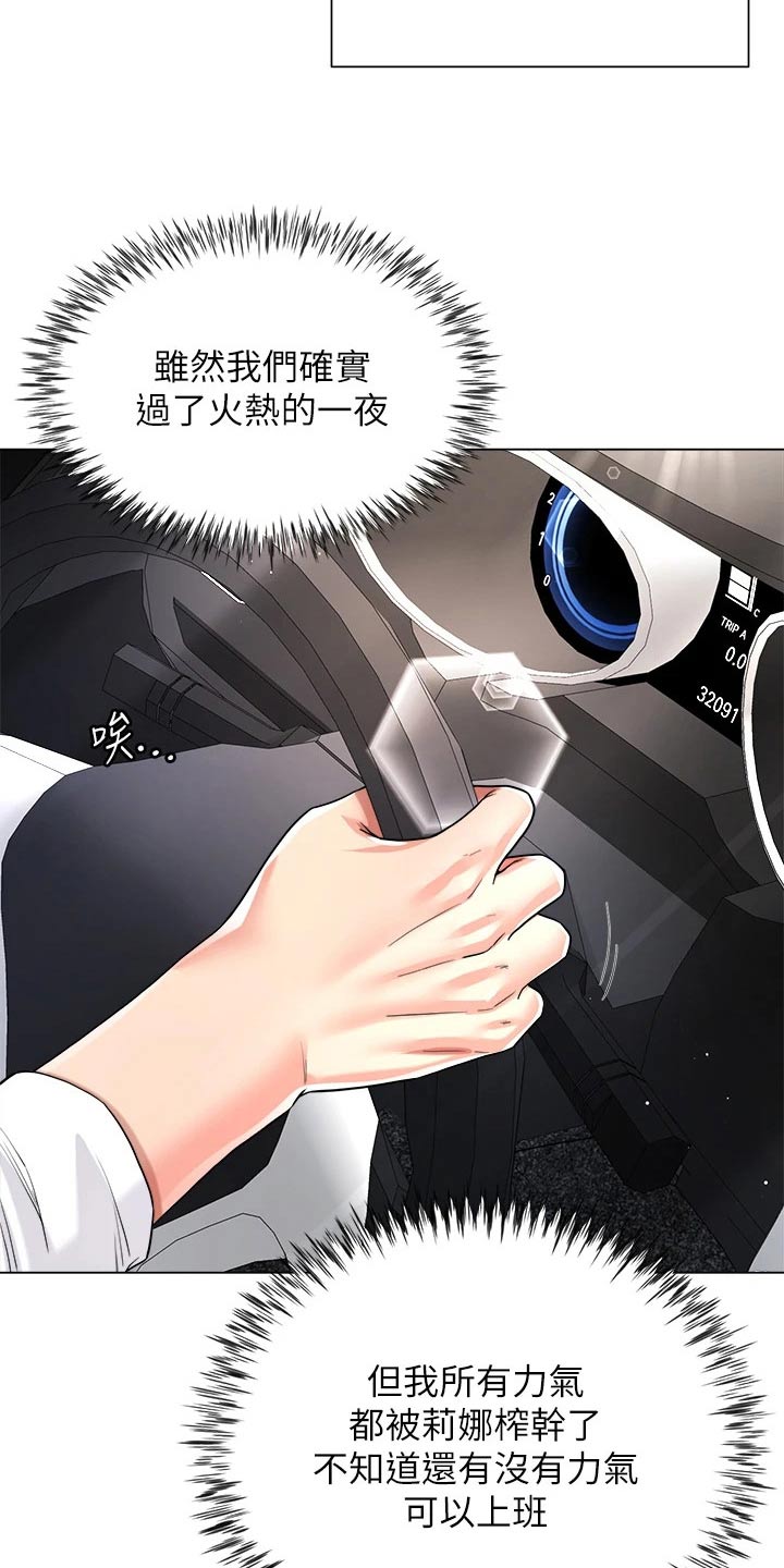 第17章：等待2