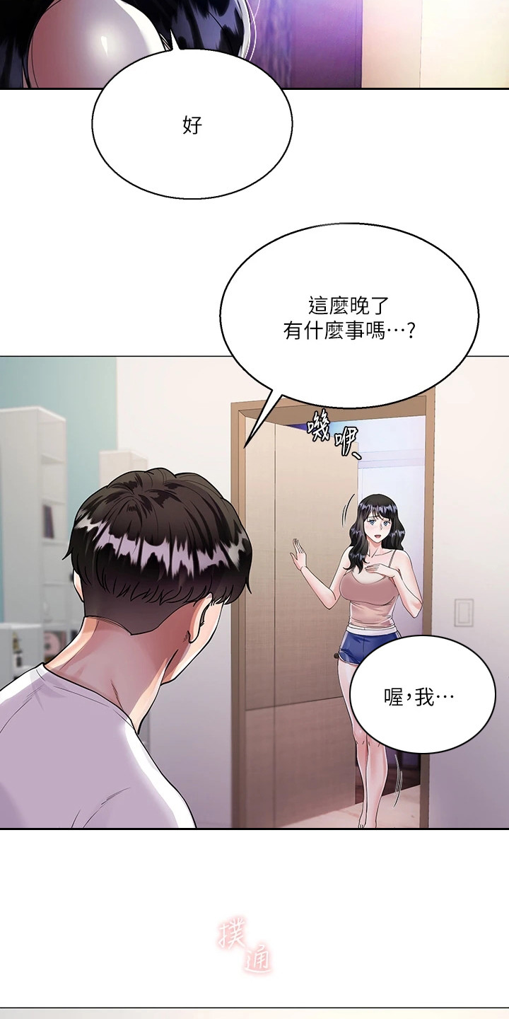 第6章：有点可惜3