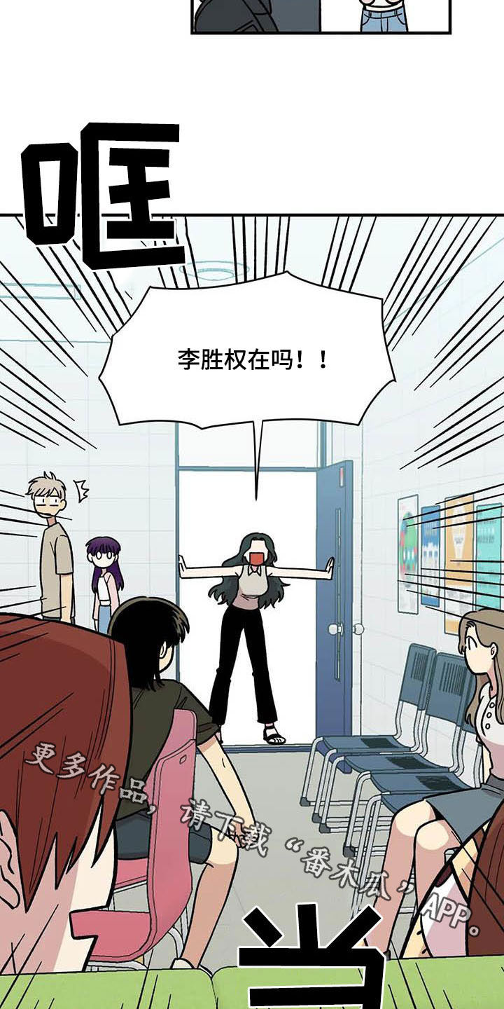 第54章：校庆3