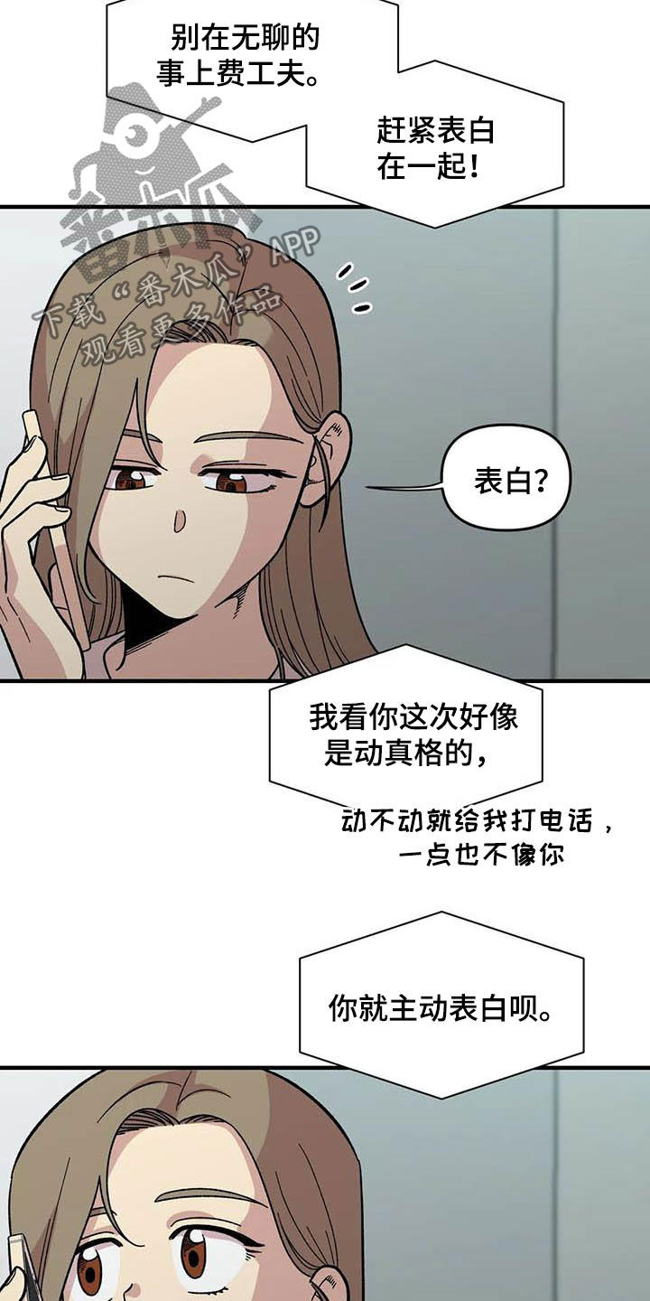 第57章：慌乱1