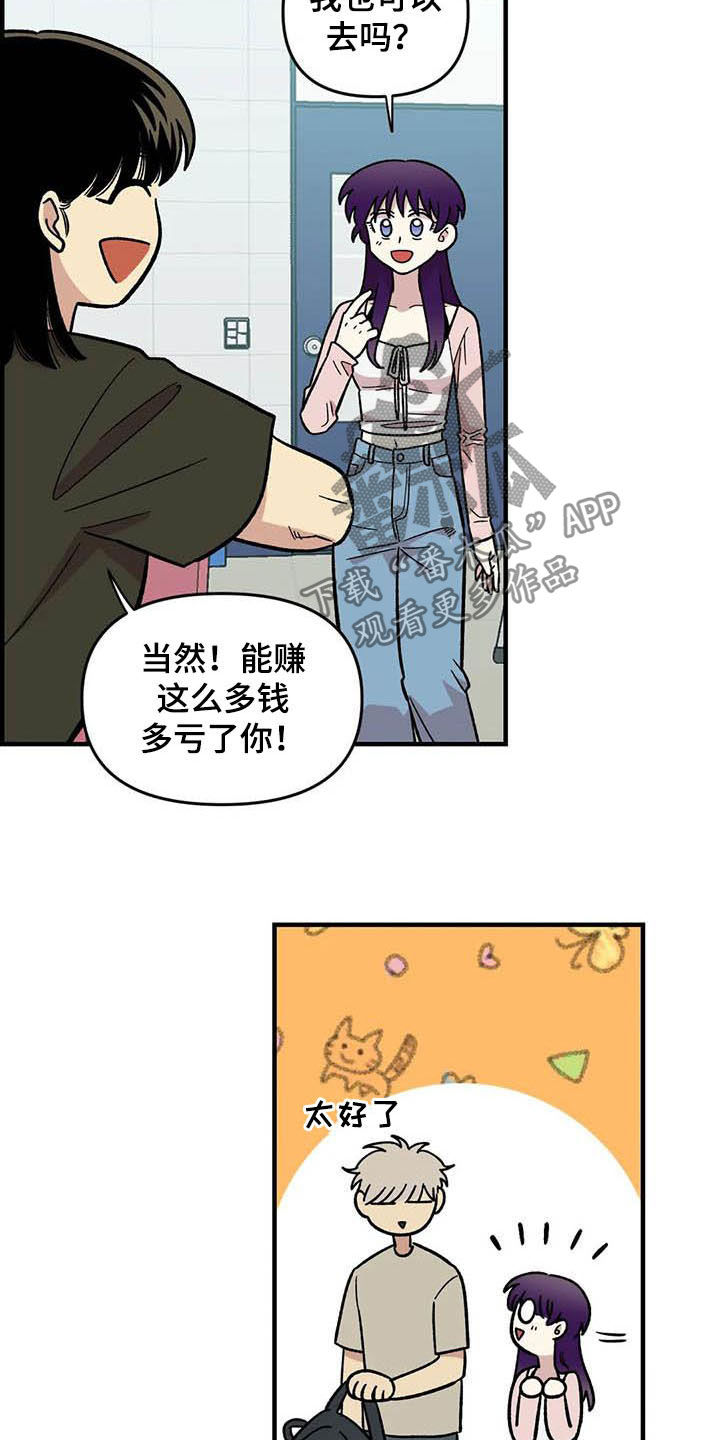 第54章：校庆2