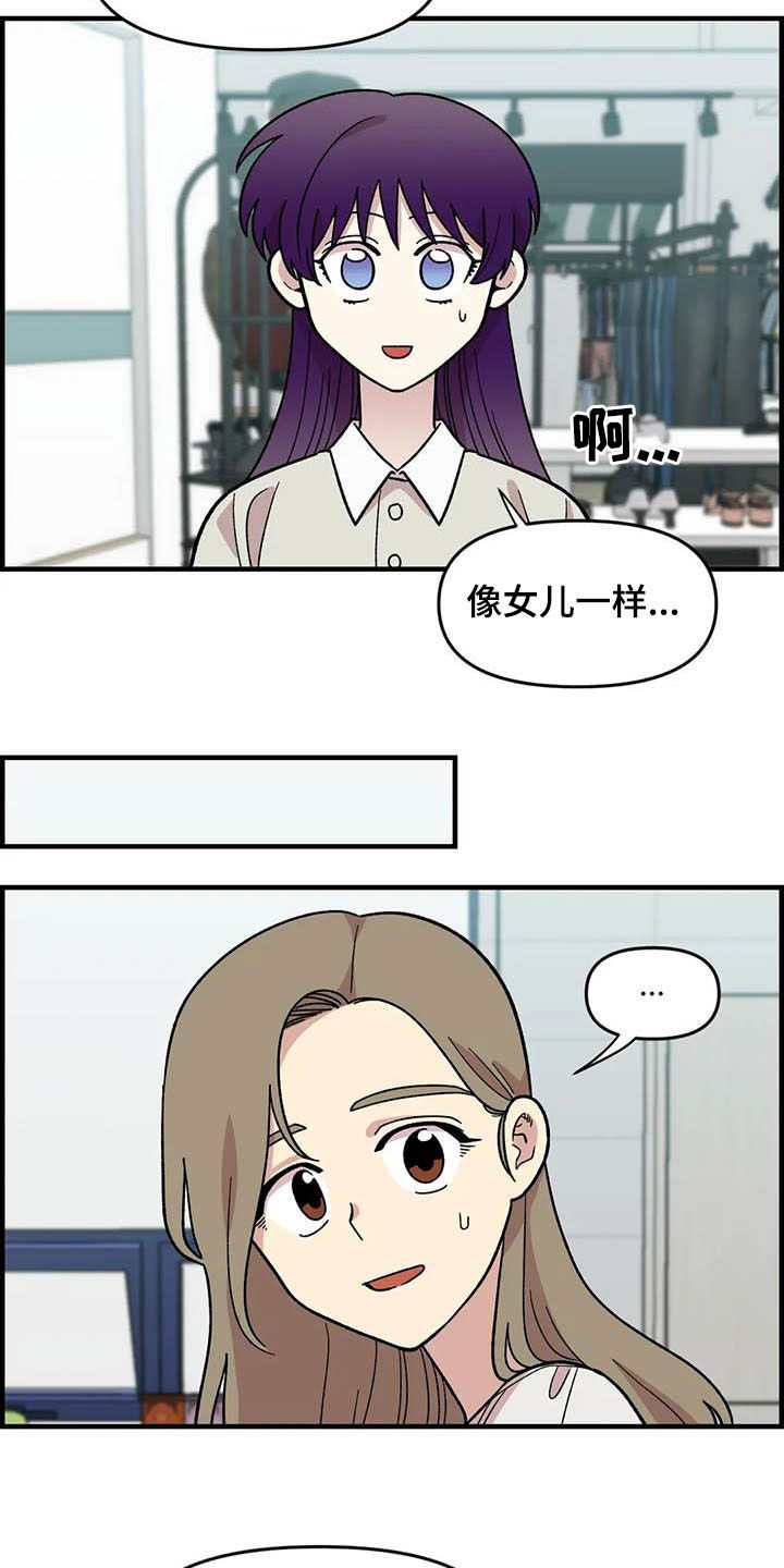 第56章：女装大佬0