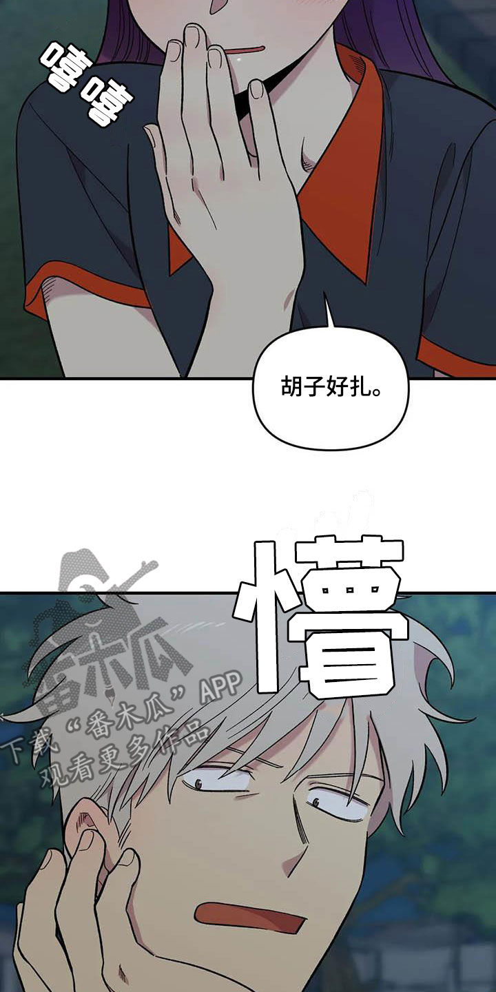 第88章：【第二季】康复训练3