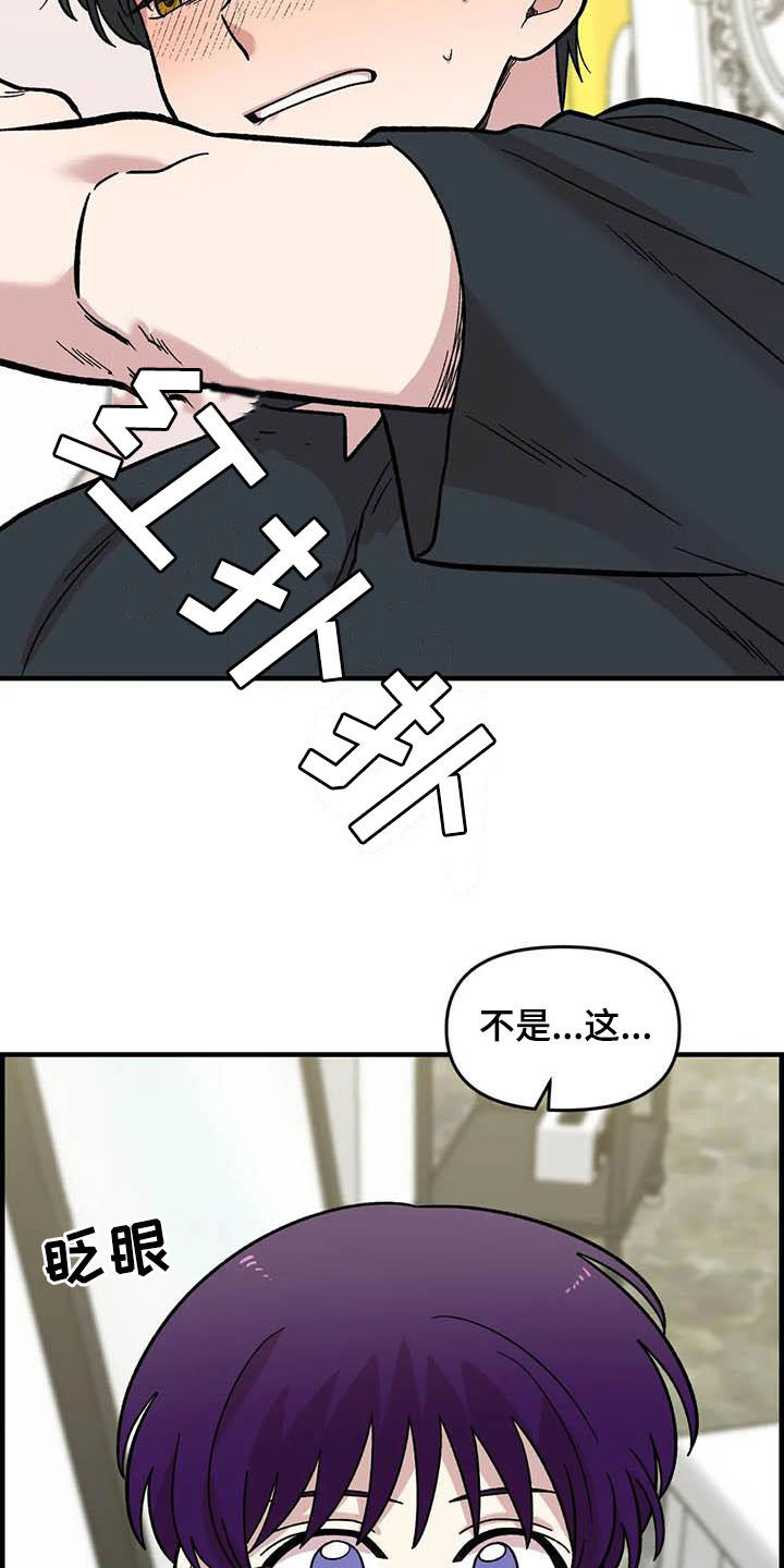 第57章：慌乱2