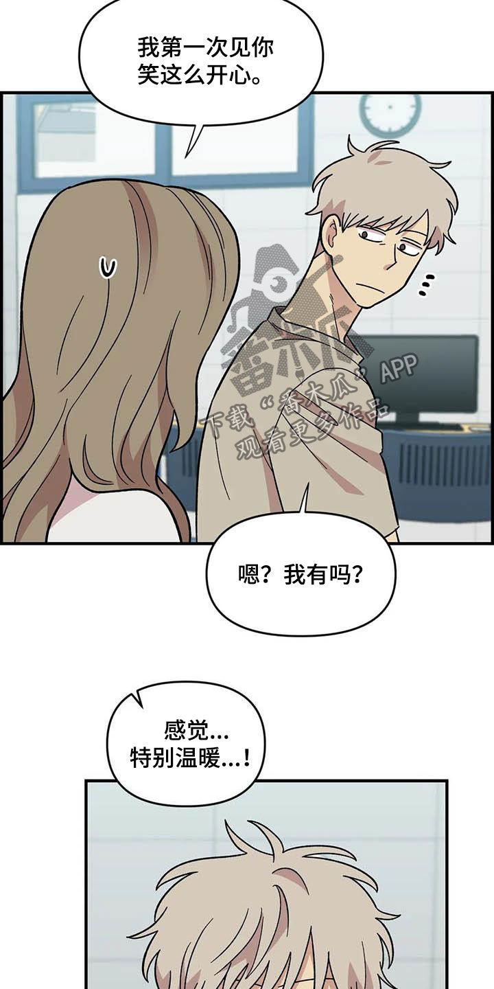 第56章：女装大佬1
