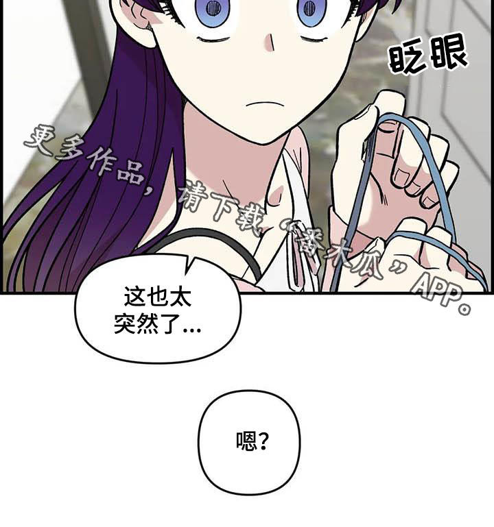 第57章：慌乱3