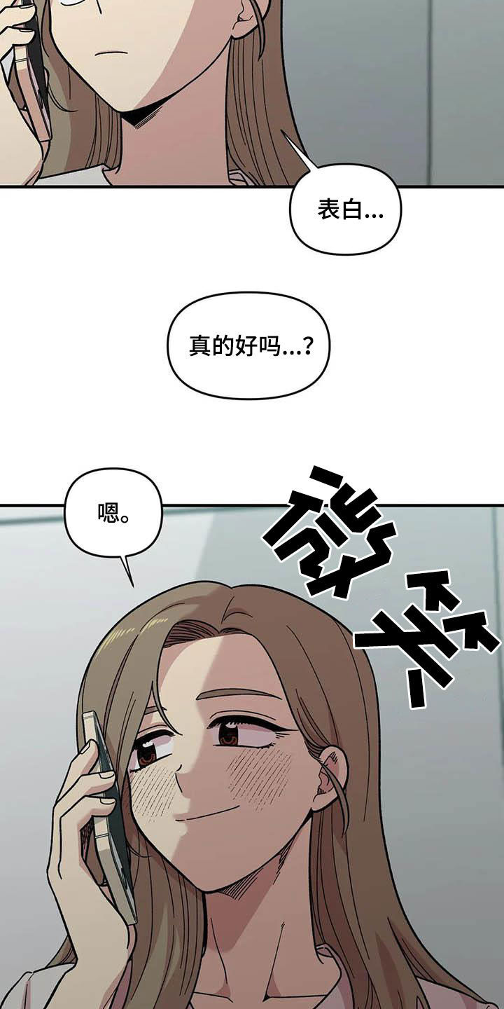 第57章：慌乱2