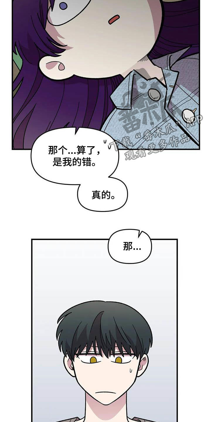 第54章：校庆3