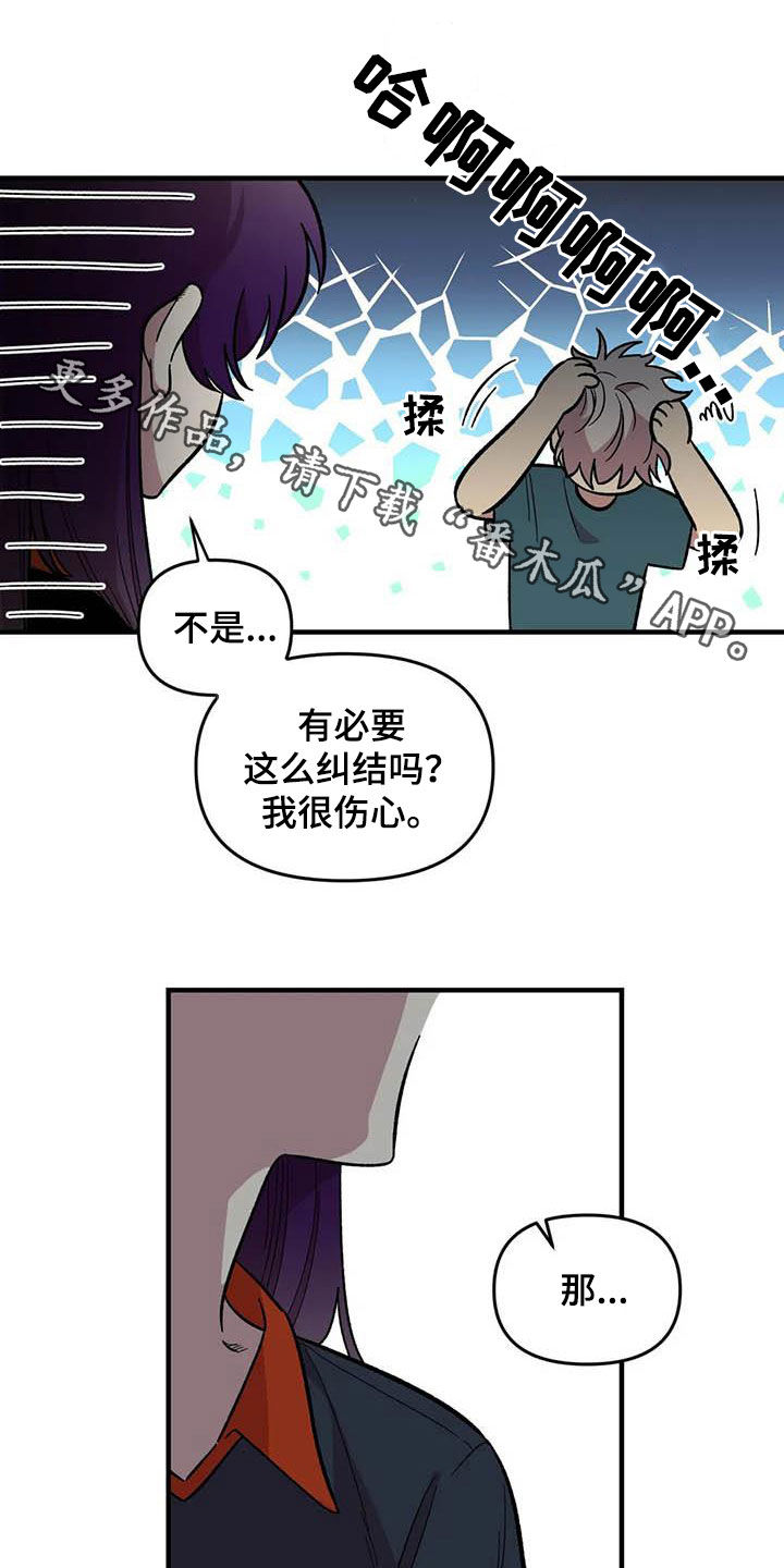 第88章：【第二季】康复训练0